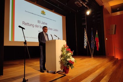 Генералното консулство в Мюнхен с тържествено събитие за 80-годишнината от спасяването на българските евреи и в памет на жертвите на Холокоста